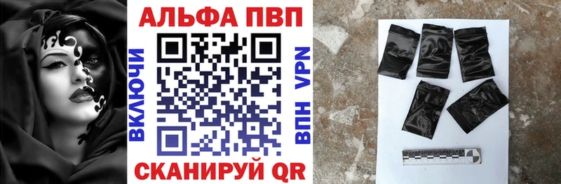 Alpha PVP СК КРИС  Яранск 