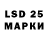 Марки 25I-NBOMe 1,8мг KrAB Arsomeface