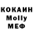 Меф VHQ maksim. razmakhov