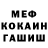 МЕТАДОН VHQ Nazar Aliev