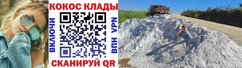 Cocaine Колумбийский  Яранск 