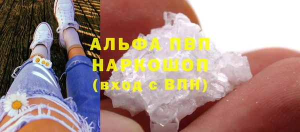 Альфа ПВП Балахна