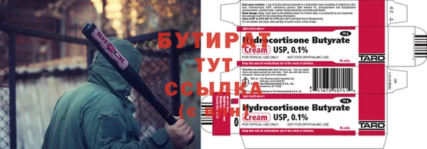 герыч Ростов