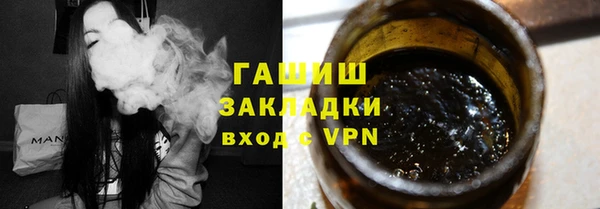 MESCALINE Рославль
