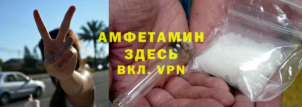 Альфа ПВП Балахна