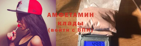 Альфа ПВП Балахна
