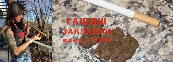 крисы Беломорск