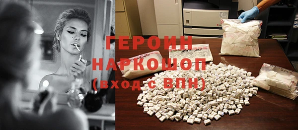 MESCALINE Рославль