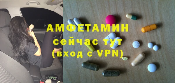 Альфа ПВП Балахна
