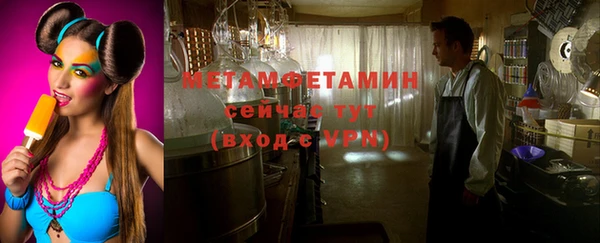 а пвп мука Балабаново