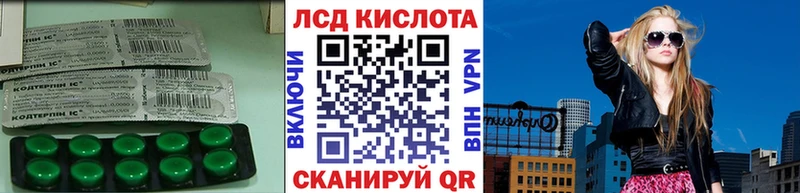 ЛСД экстази кислота  Яранск 