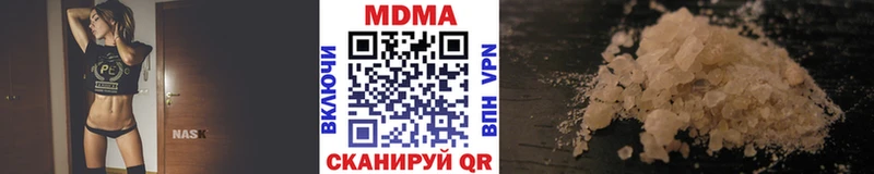 МДМА кристаллы Яранск