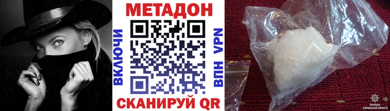 купить  цена  Яранск  МЕТАДОН мёд 