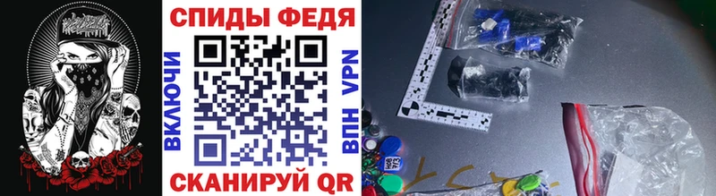 Метамфетамин винт Яранск