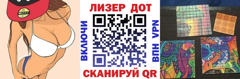 Марки NBOMe 1,5мг  купить наркотик  Яранск 