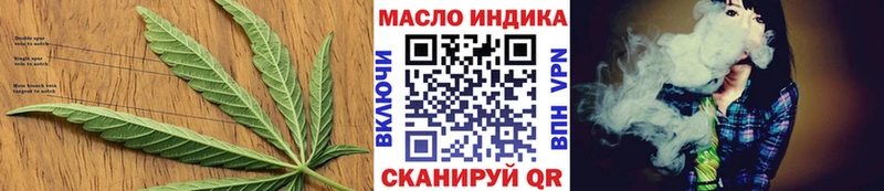 ТГК жижа  наркошоп  omg как зайти  Яранск 